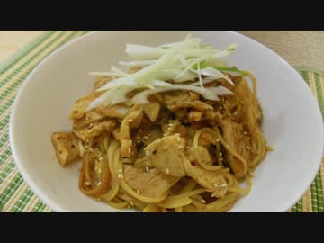 【ゴマダレの種類はお好みで】鶏の胡麻キムチパスタ