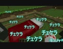 【3章:ゆっくり実況】嘘つきうぷ主のMinecraft【建築力15日目】
