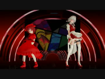 【MMD】Masked bitcH【レミ姉＆S咲夜】