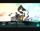 艦これ　E-2