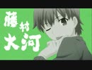 【MAD】Fate/stay night [UBW]デュラララ!!風OP