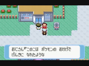 【プレイ動画】ポケットモンスター ルビー Part 10