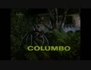 COLUMBO 44-1