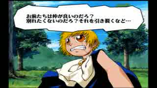 【実況】へっぽこアベル昔はまったゲーム第7弾(金色のガッシュベル）3話