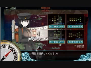 【艦これ】褌作戦ラストダンス
