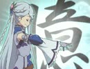 【刀語OPパロ】記語【ログ・ホライズン】