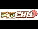 アイドルマスター ラジオdeアイマCHU!! 活動184週目 （コメント専用動画）