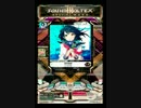 【SDVX III】 飛花落葉 【EXH】