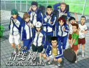【テニプリMAD】1/6の夢旅人2002【青学】