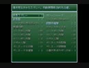 事実を言われて慌てる大物youtuber
