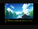 ドラえもん のび太の幻想郷旅行 2 幻想郷を愛した妖怪と愛された巫女