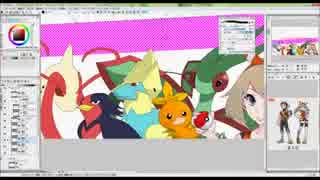 【ポケモンORAS】線画交換して描いてみた【発売記念動画】