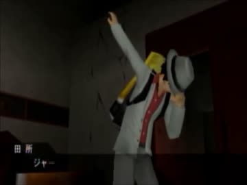 [淫夢実況]絶対絶命レ○プ！-壊れゆく野獣と世界のトオノ- part8