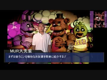 迫真警備部　ブラックピザ屋の裏側day1.ogg