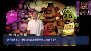 迫真警備部 ブラックピザ屋の裏側day1 Ogg ニコニコ動画