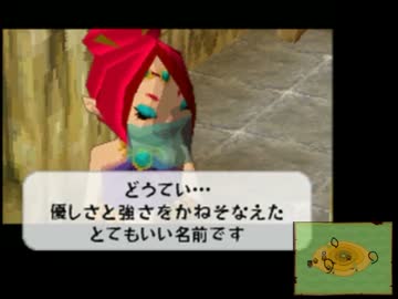 ゼルダの伝説　夢幻の砂時計を実況プレイPart4