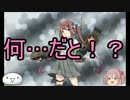 【艦これ】漣と提督のメシウマ実況【艦娘ゆっくり実況】part７