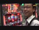 シーサ。の回胴日記_第２９３話[by ARROWS-SCREEN]