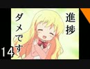 【BF4】ぶたやろう調教記録【ゆっくり実況】Part.14FS解説編