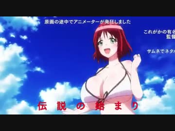 【ぷるキュー】ぷるんぷるん天国問題の作画崩壊シーン