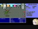 【ＦＦ５】魔法少女くるる☆マイア【魔道士一人旅縛り】PART9