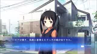 白く切なく綴る「WHITE ALBUM」実況　その２