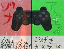 【ダークソウル】忙しいからコントローラーは二人で一つ！【実況】part8