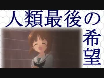 WoT×ガルパン　よくしゃべる音声MODつくってみた　16