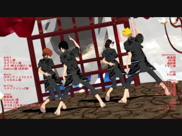 【ペダルMMD】荒北+αでギガンティックO.T.N