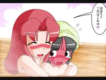 【幻想入り】東方男娘録　第３話　その７【男の娘】