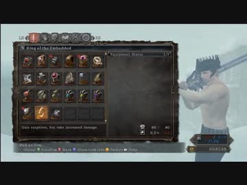 DarkSouls2 DLC第三弾 初見実況2