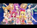 【3DSアイカツ】これが私のシンデレラレッスン　最終回【3rdステージ】