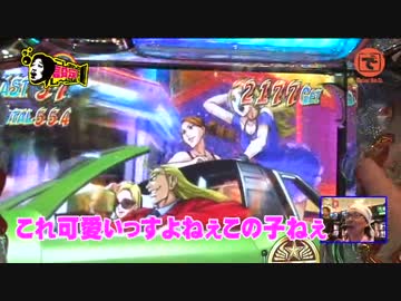 こしあんの設定なんてしーらない ♯43(後編)