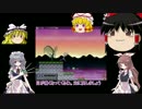 咲夜さんが主人公の横スクロールACTをゆっくり実況Part5