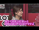 いただき!!ゲッティングなう!　第121話(1/5)