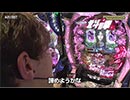 NO LIMIT -ノーリミット-　第81話(2/4)
