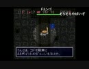 【ch】うんこちゃん『風来のシレン フェイの最終問題 3周目』Part10