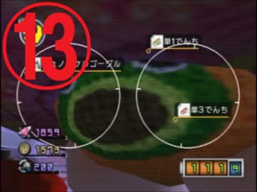 【実況】みんなを幸せに！『ちびロボ！』実況⑬