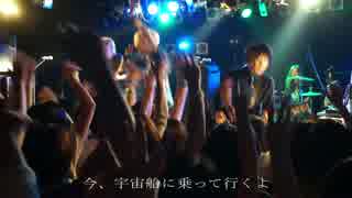 【Re:ply】Spaceship(LIVE)