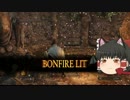 [ダークソウル２][ゆっくり実況プレイ]パート２４