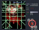 紅魔郷EX　霊夢B