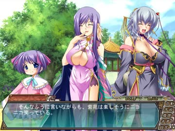 真・恋姫†無双 　蜀√　 part112　紫苑 ・桔梗 part5