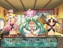真・恋姫†無双 　蜀√　 part113　美以・ミケ・トラ ・シャムpart3
