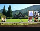 【JPPと高校生組で】カナブン王の伝説5【クトゥルフ神話TRPGリプレイ】