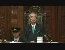 【衆議院解散】2014年11月21日衆議院本会議ノーカット【総選挙へ】