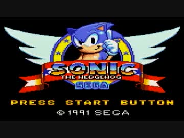 【ソニ歴】ソニック・ザ・ヘッジホッグ（GG）【実況】part1
