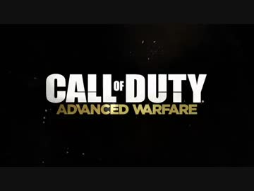 【CoD:AW】未来は凄いぜ！三十路二人が実況！第一話救援物資はメテオ並編