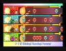 【太鼓の達人WiiU２】Wake up!　全難易度同時再生