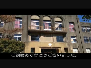 【重要文化財】三重県旧鳥羽小学校 1929(昭和4)年【近代建築】