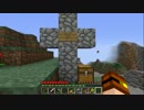 【隔日更新】マインクラフトほぼ初見プレイ【Minecraft】S2■part13